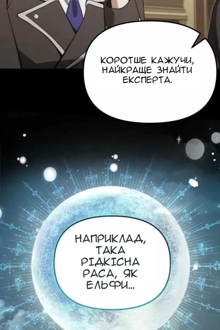 Сторінка 9