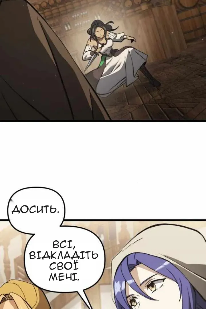 Сторінка 14