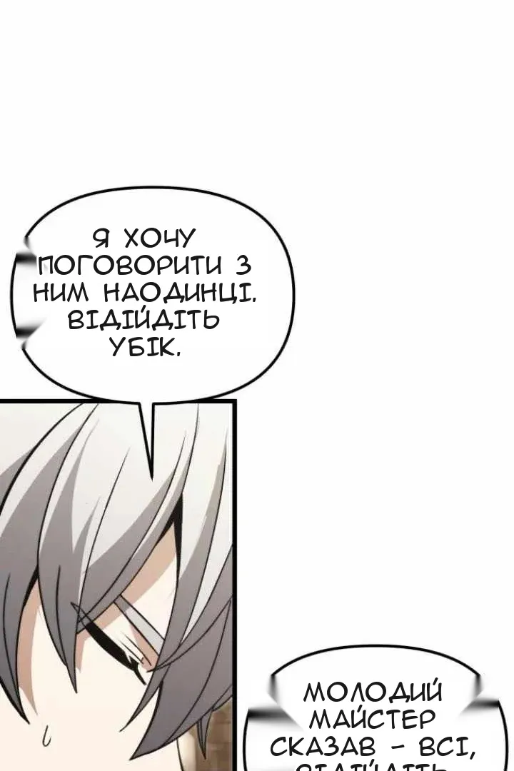 Сторінка 17