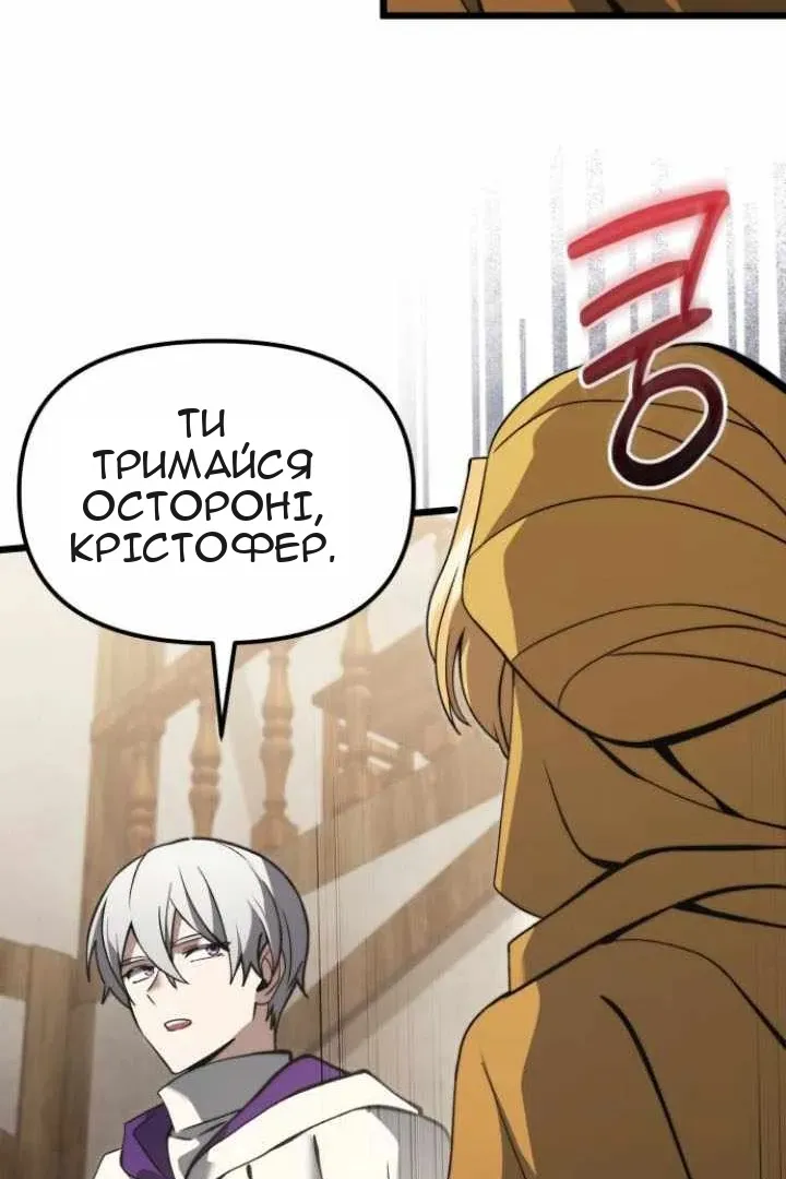 Сторінка 19