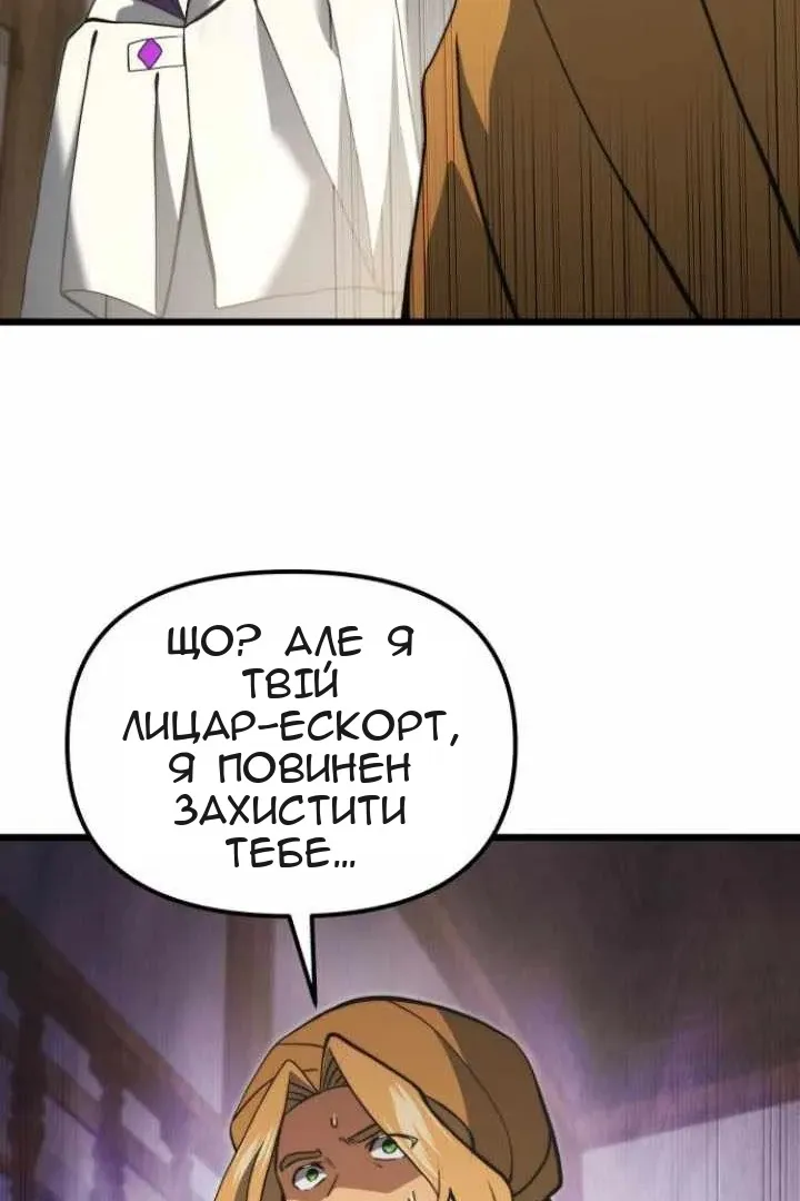 Сторінка 20