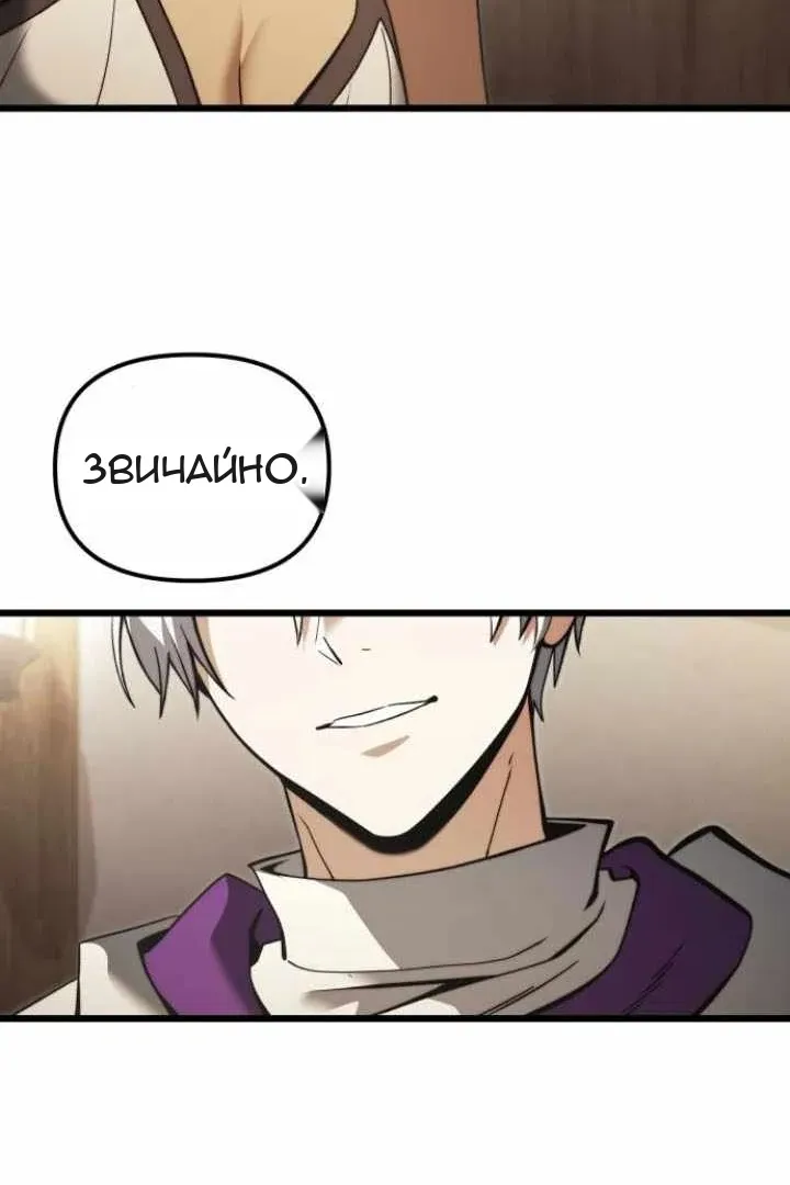 Сторінка 26