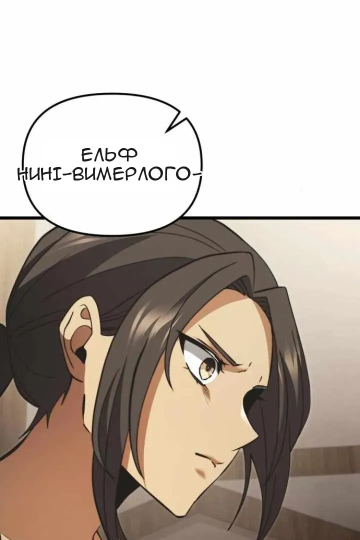 Сторінка 27
