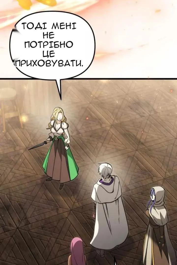 Сторінка 32