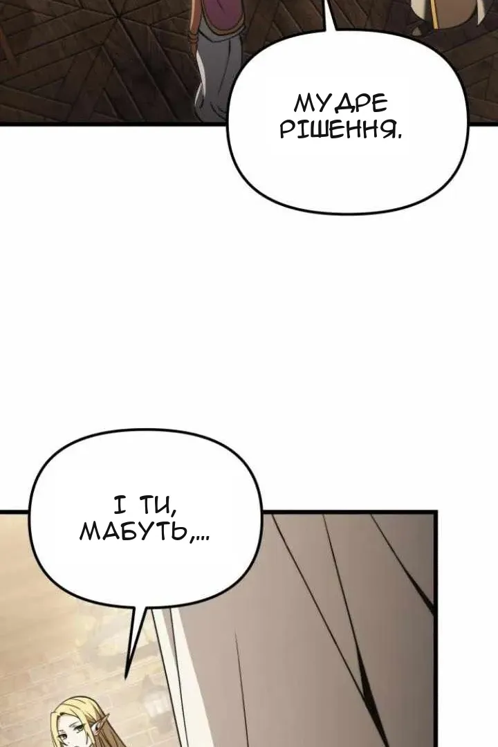 Сторінка 33