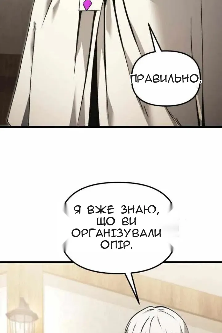 Сторінка 36