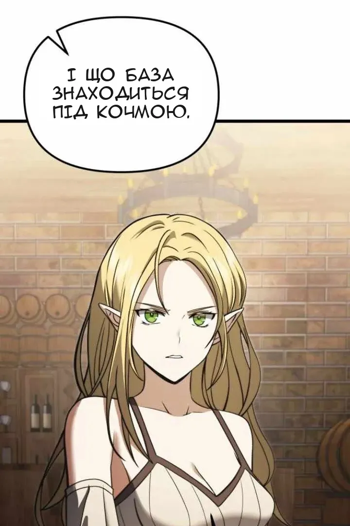 Сторінка 38