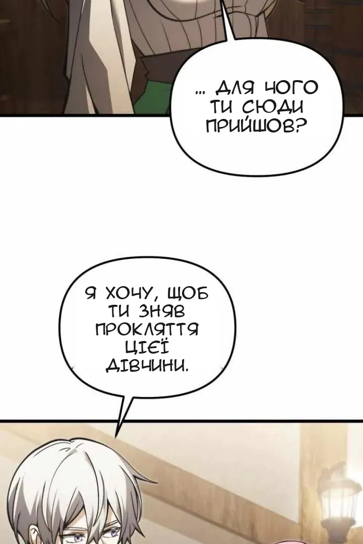 Сторінка 39
