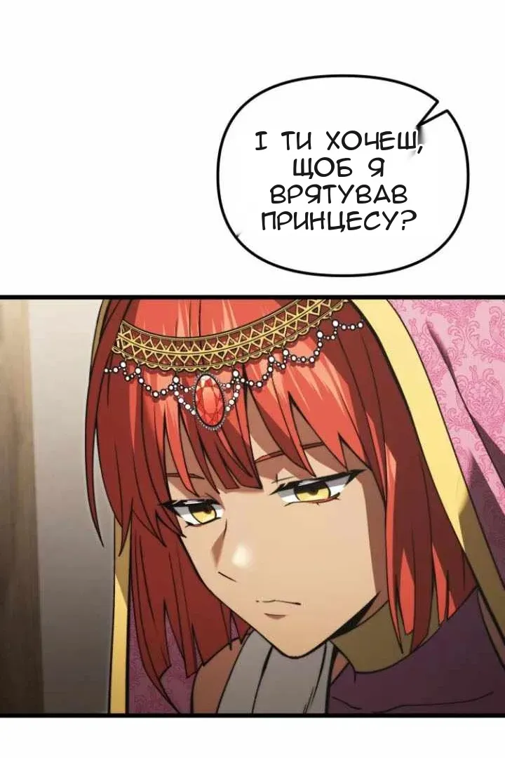 Сторінка 42