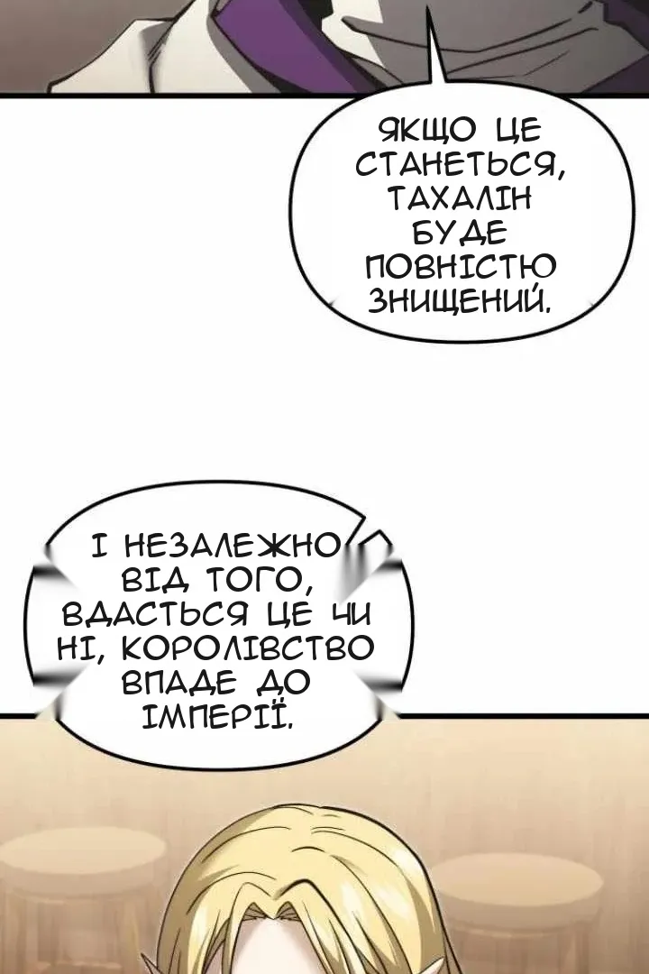 Сторінка 44