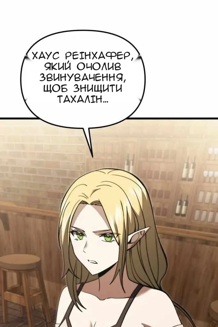 Сторінка 47