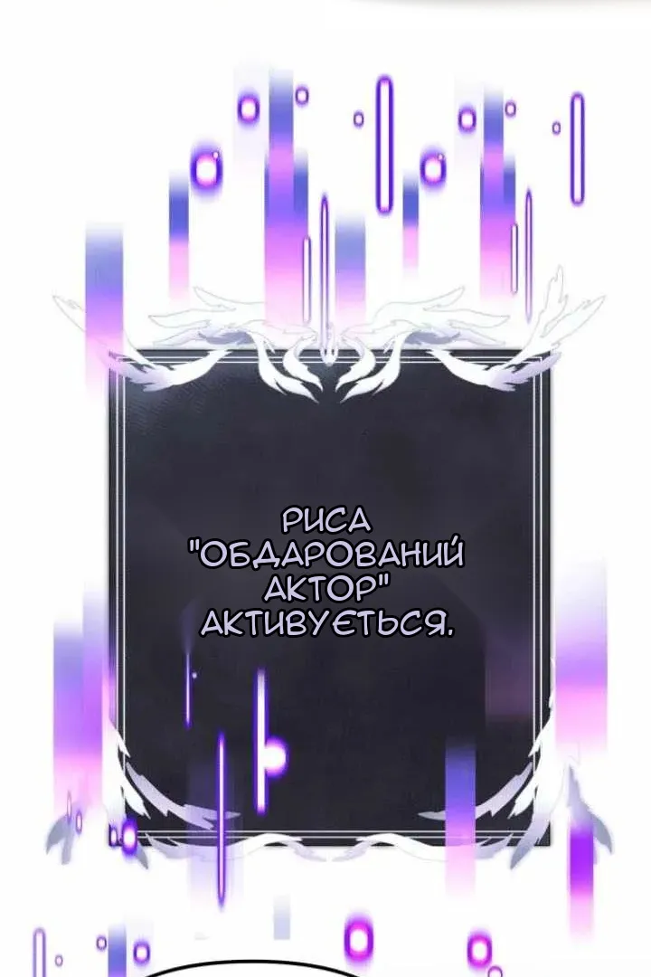Сторінка 51
