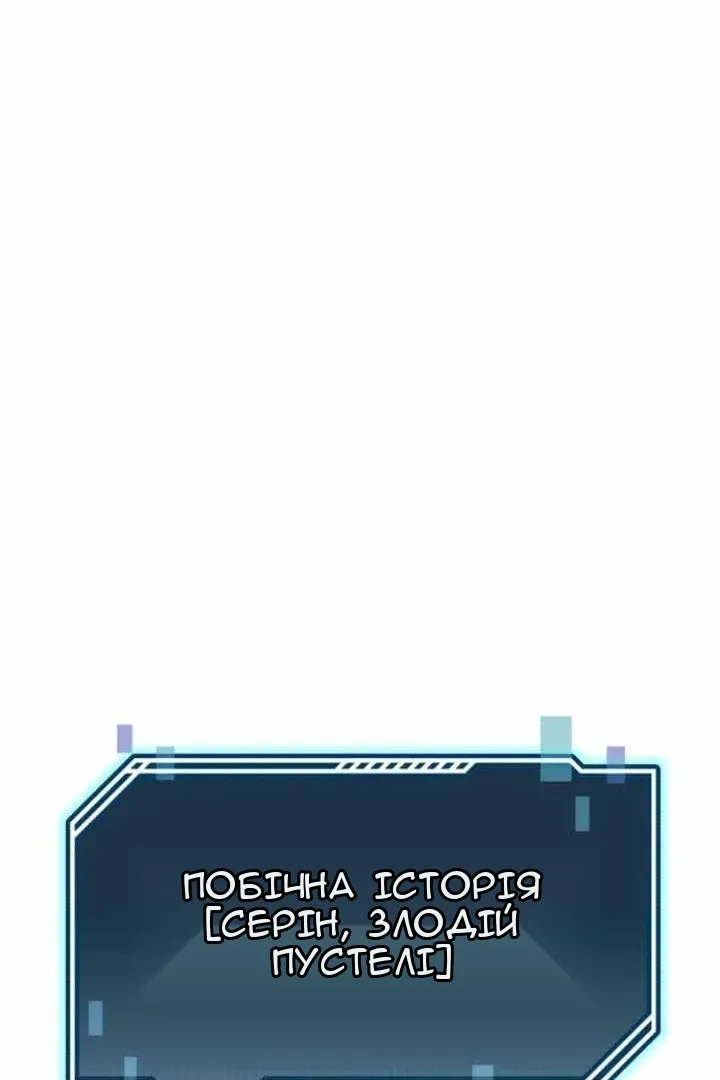 Сторінка 61