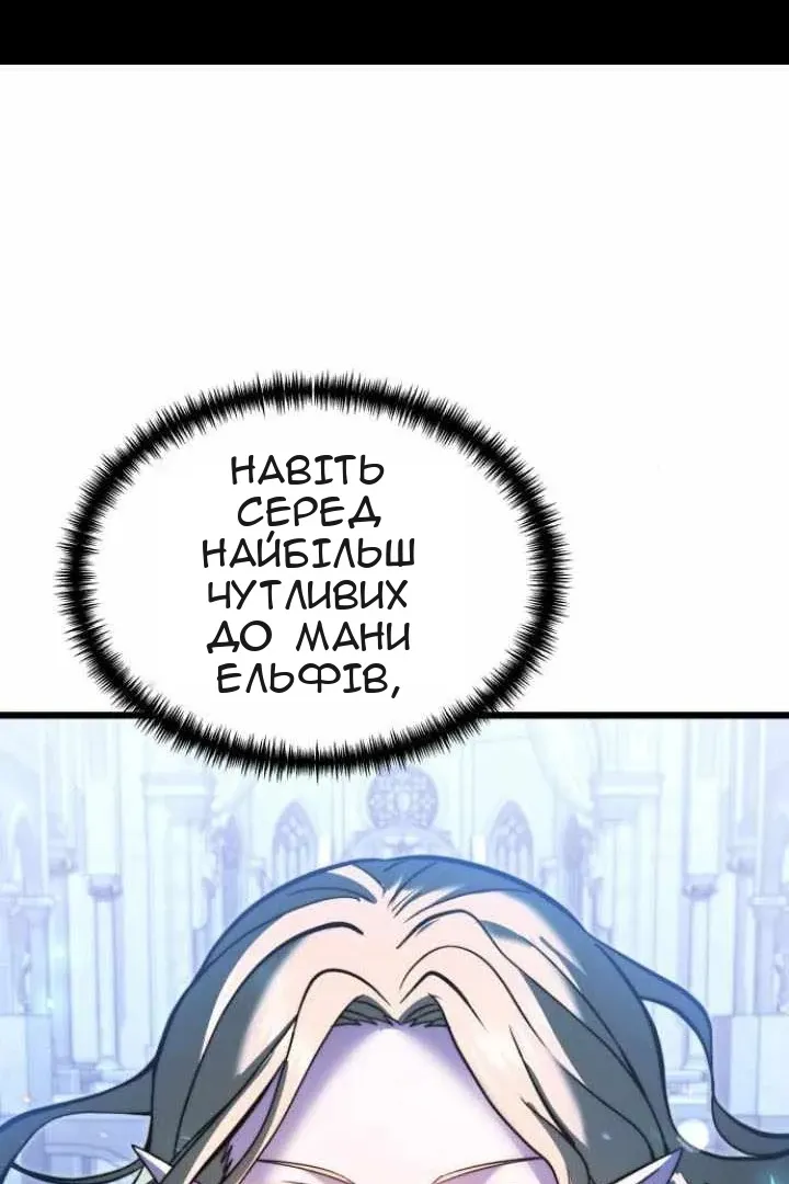 Сторінка 64