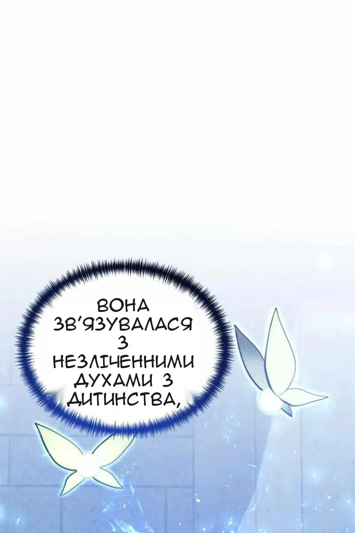 Сторінка 67