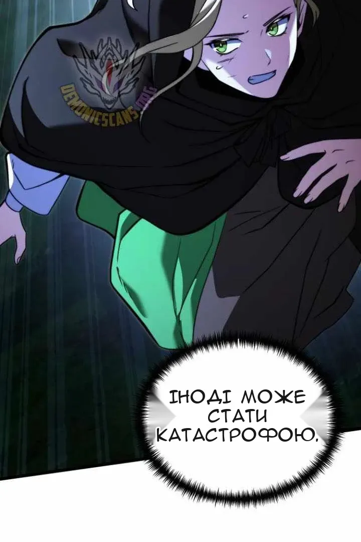 Сторінка 74