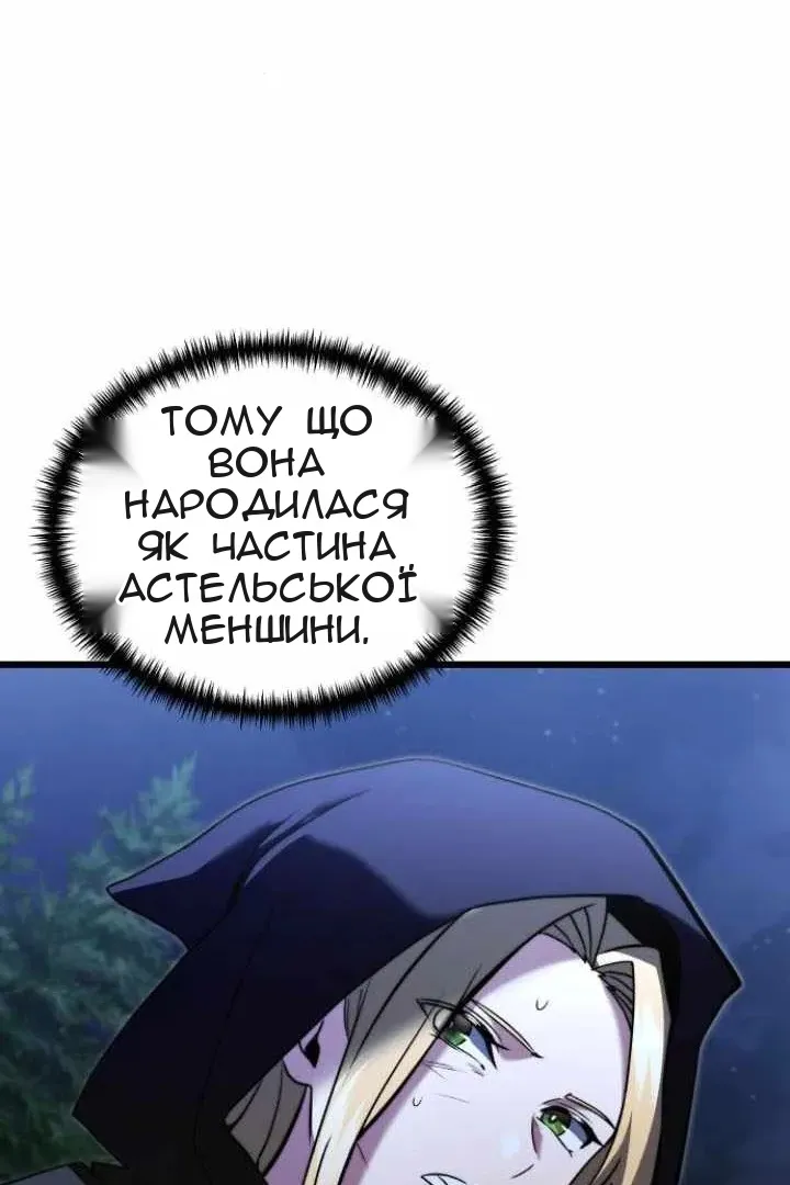 Сторінка 75