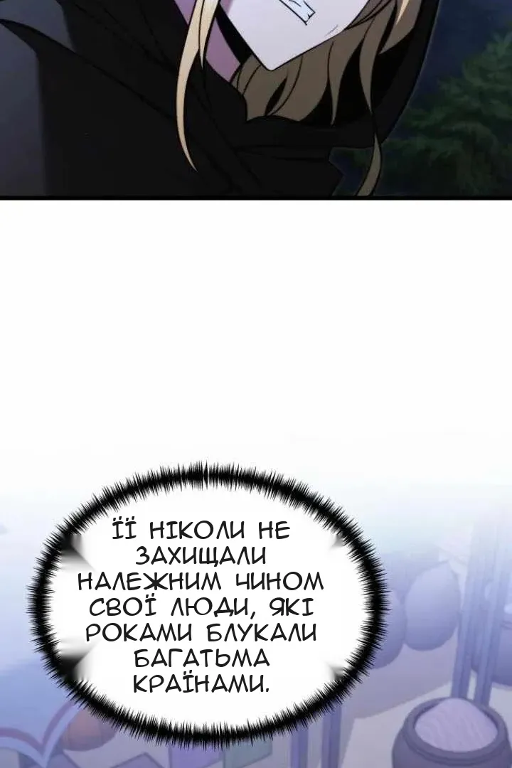 Сторінка 76
