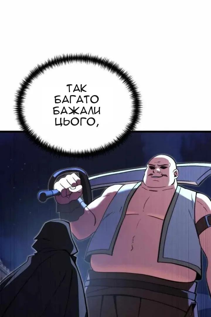Сторінка 79