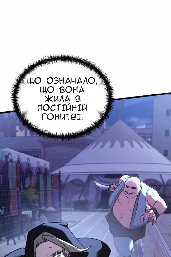 Сторінка 83