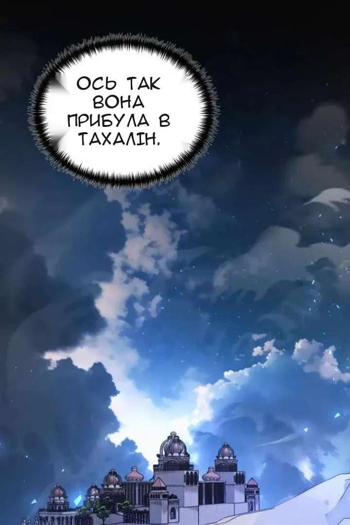 Сторінка 85