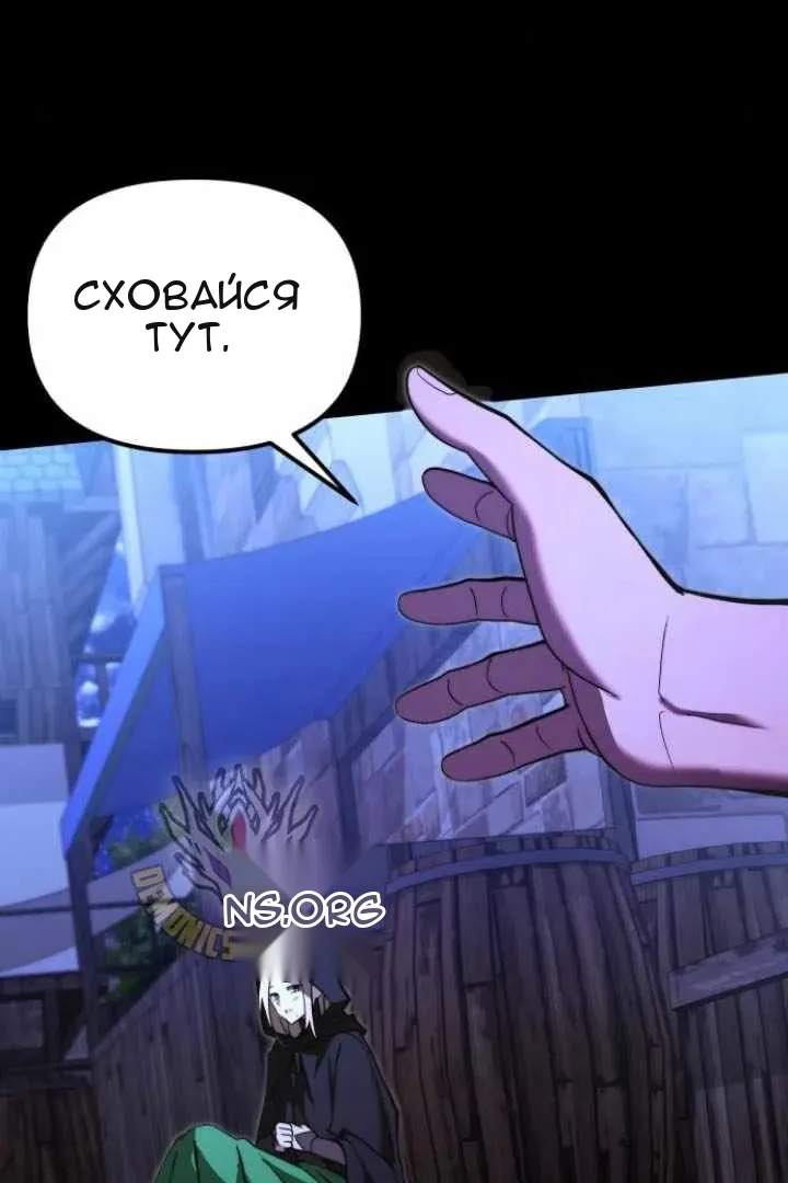 Сторінка 88