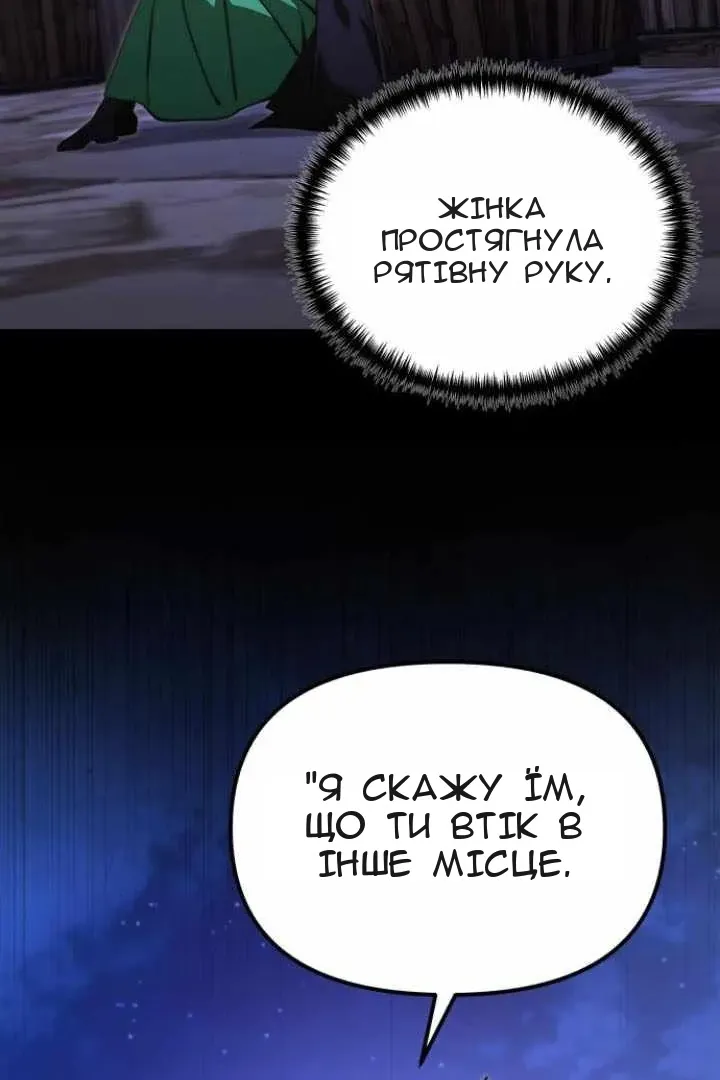 Сторінка 89