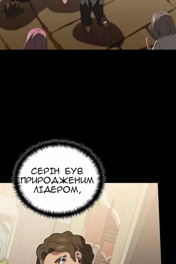 Сторінка 93