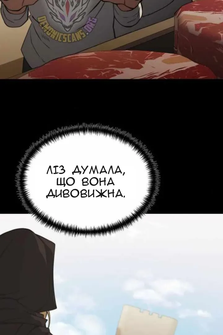 Сторінка 96