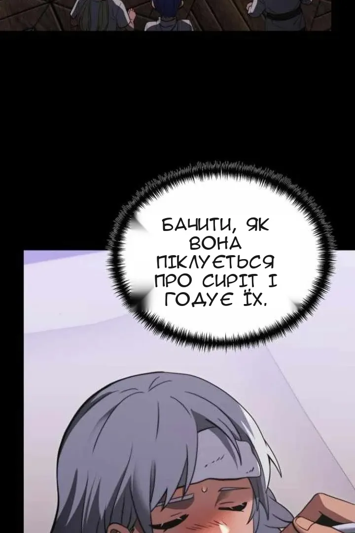 Сторінка 99