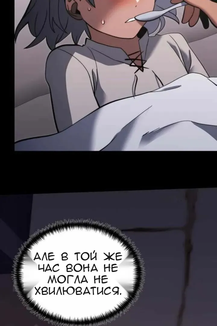Сторінка 100