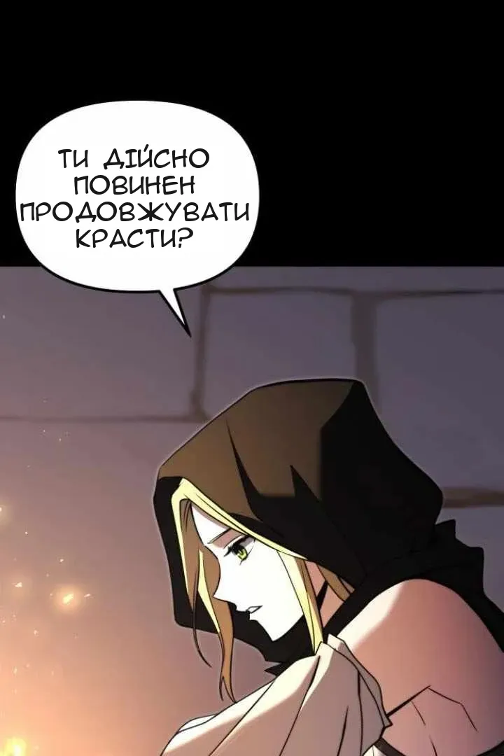 Сторінка 102
