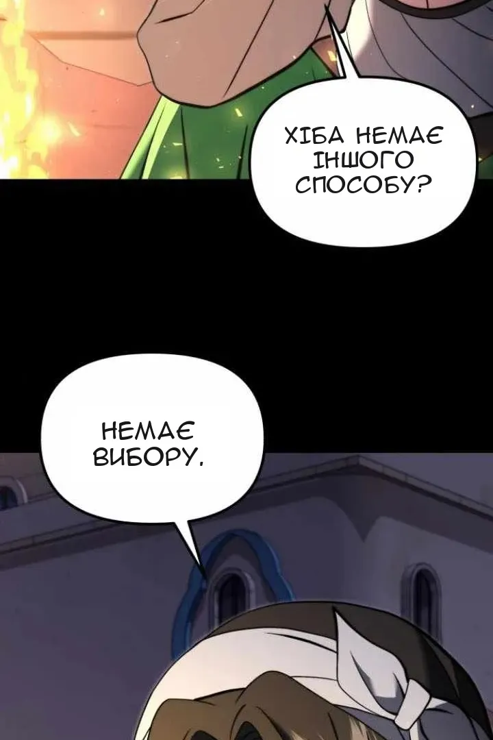 Сторінка 103