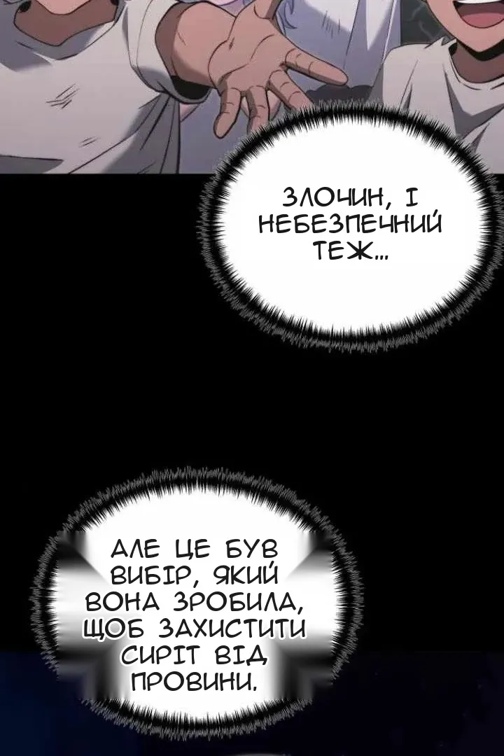 Сторінка 106