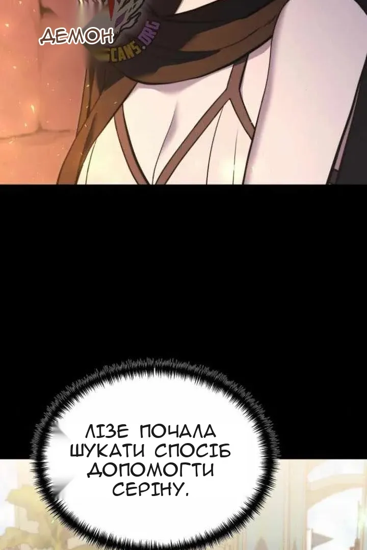 Сторінка 109