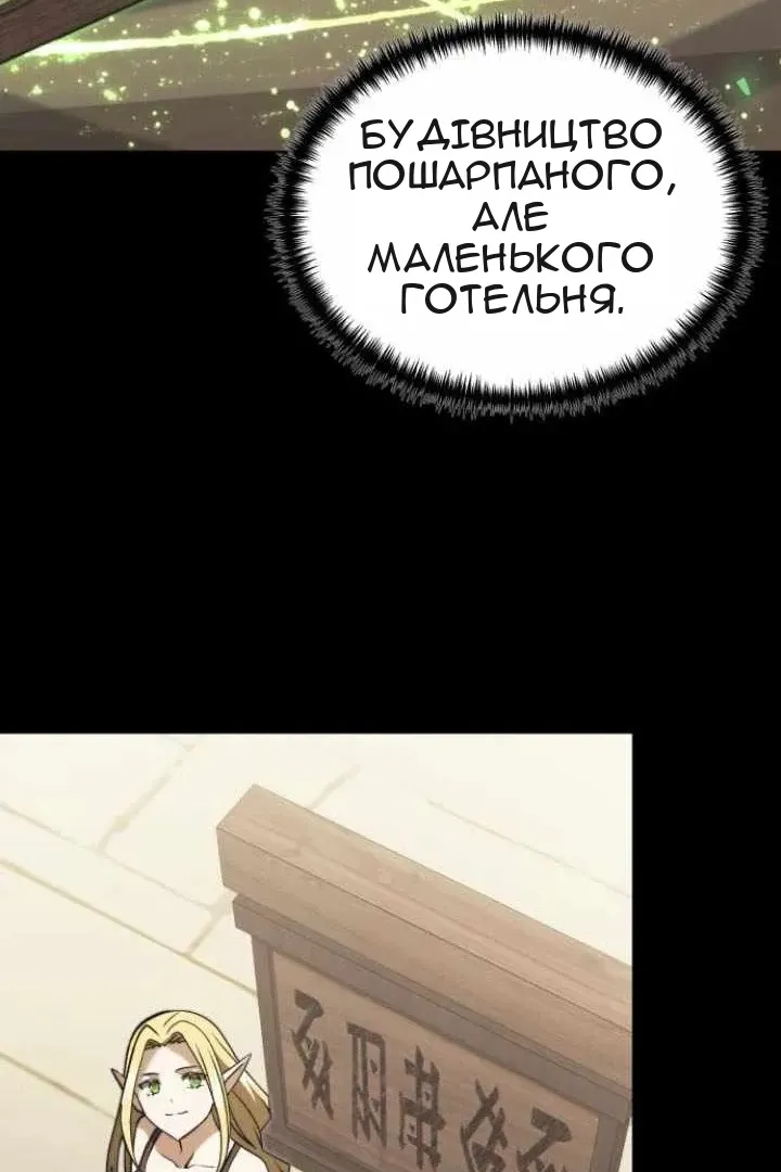 Сторінка 113