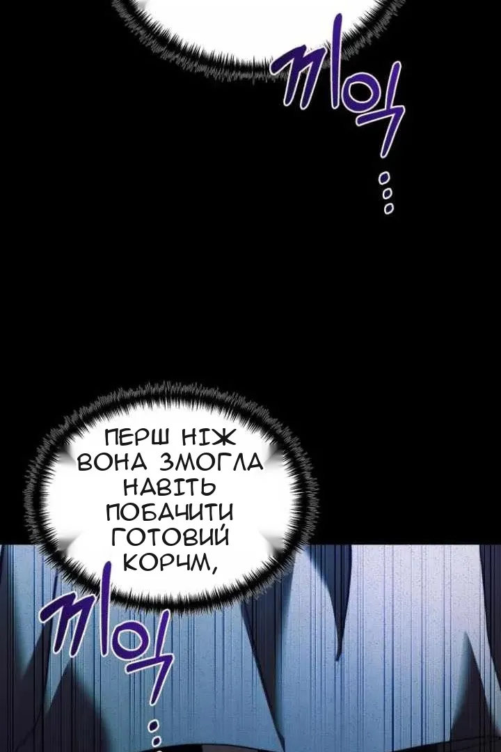 Сторінка 120