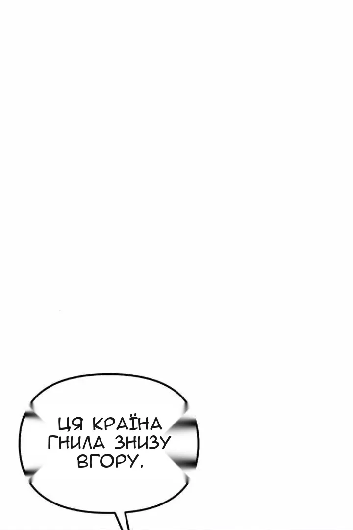 Сторінка 126