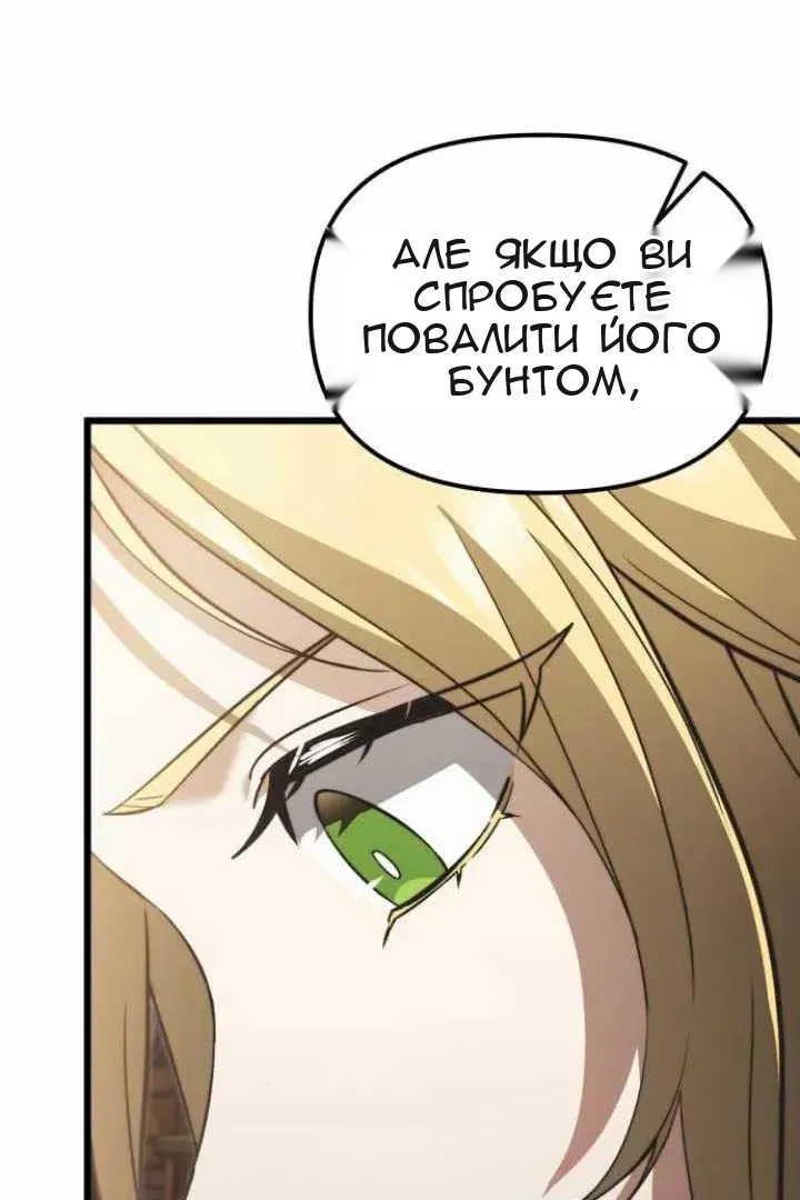 Сторінка 128