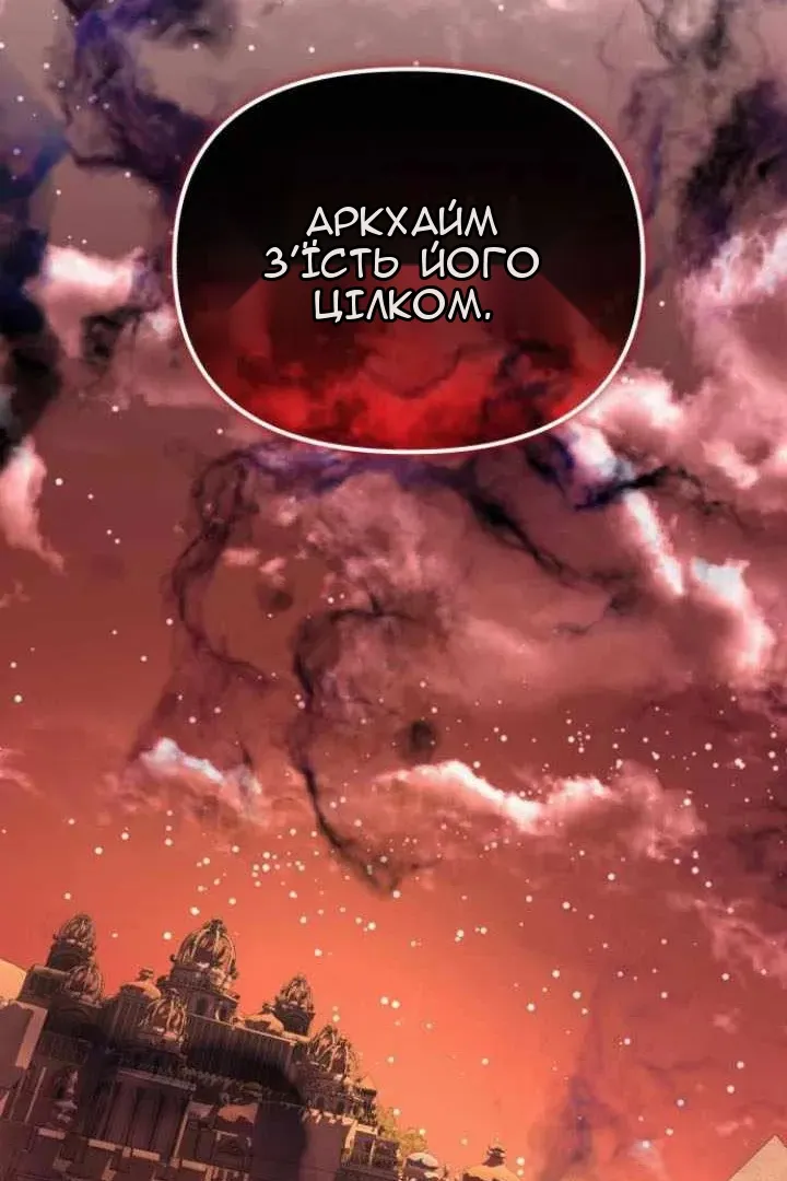 Сторінка 130