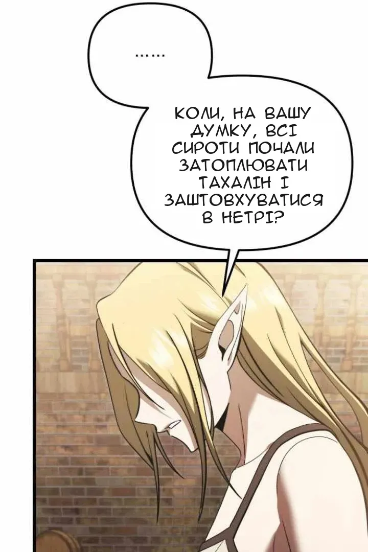Сторінка 132