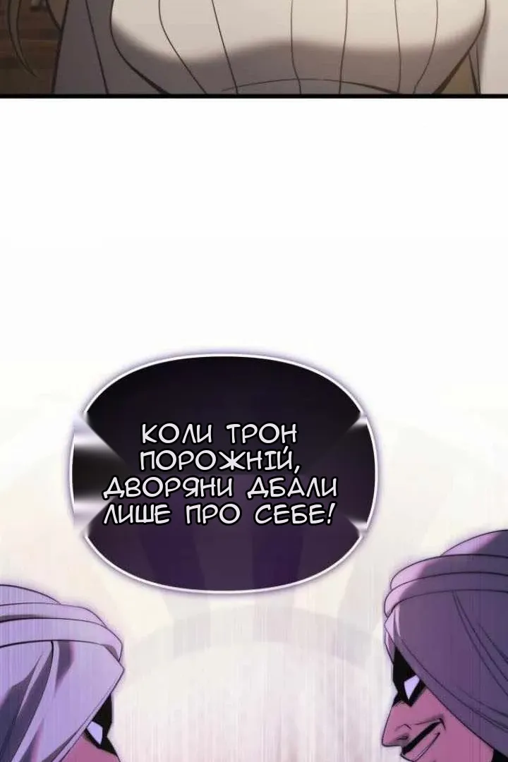 Сторінка 135