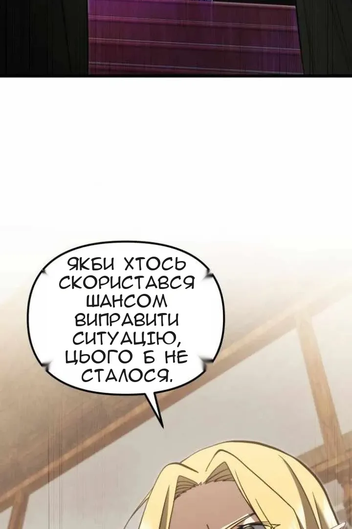 Сторінка 137