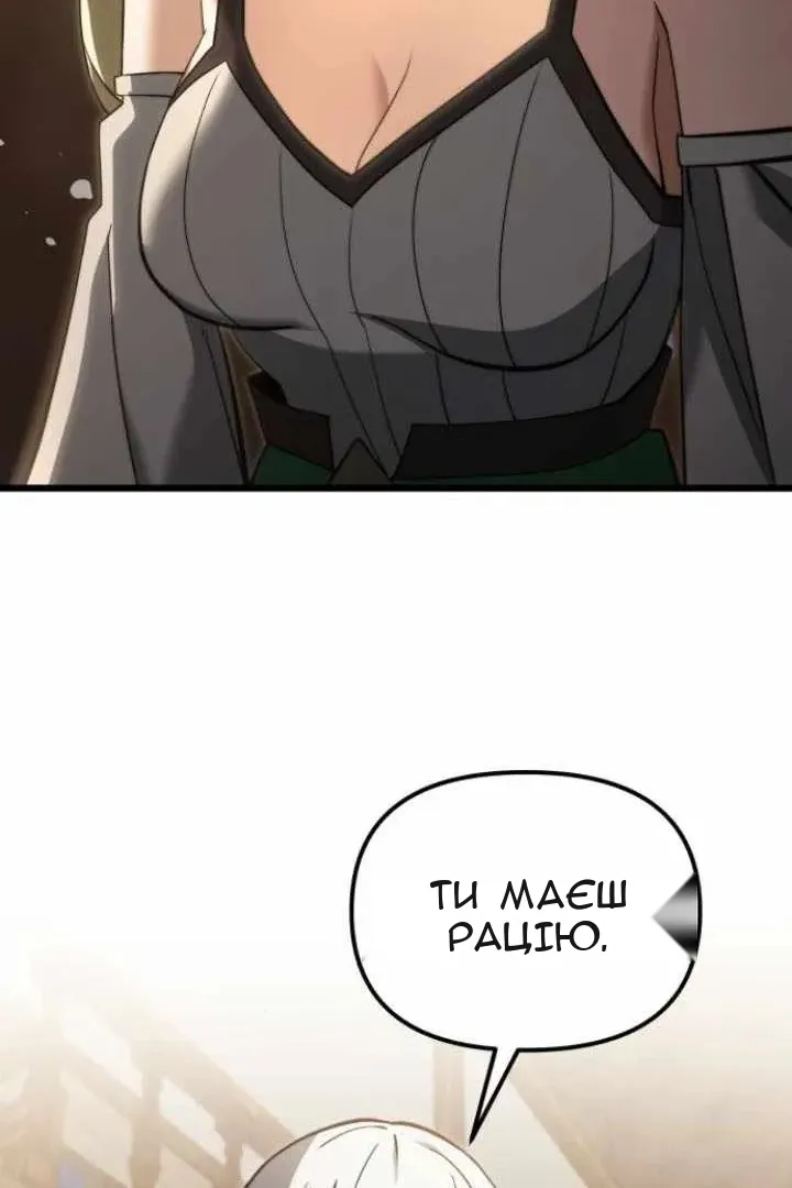 Сторінка 141