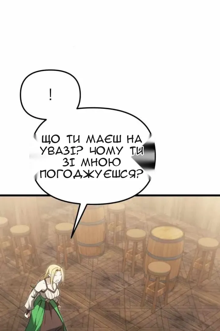 Сторінка 143