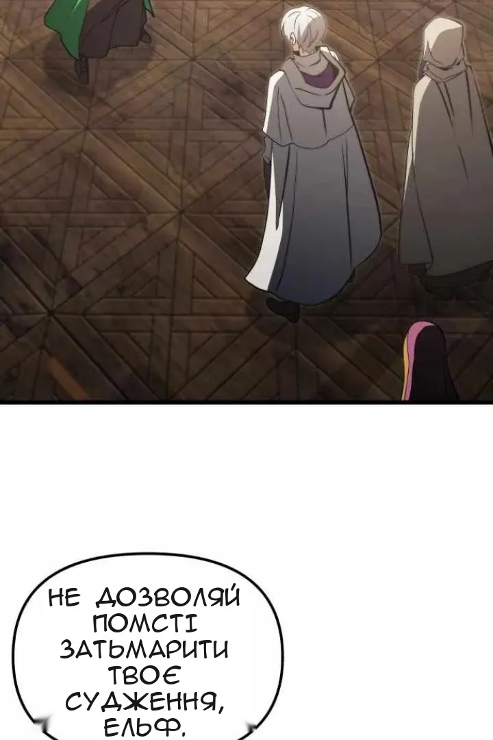 Сторінка 144