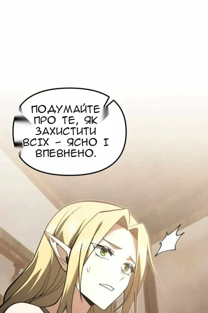Сторінка 146