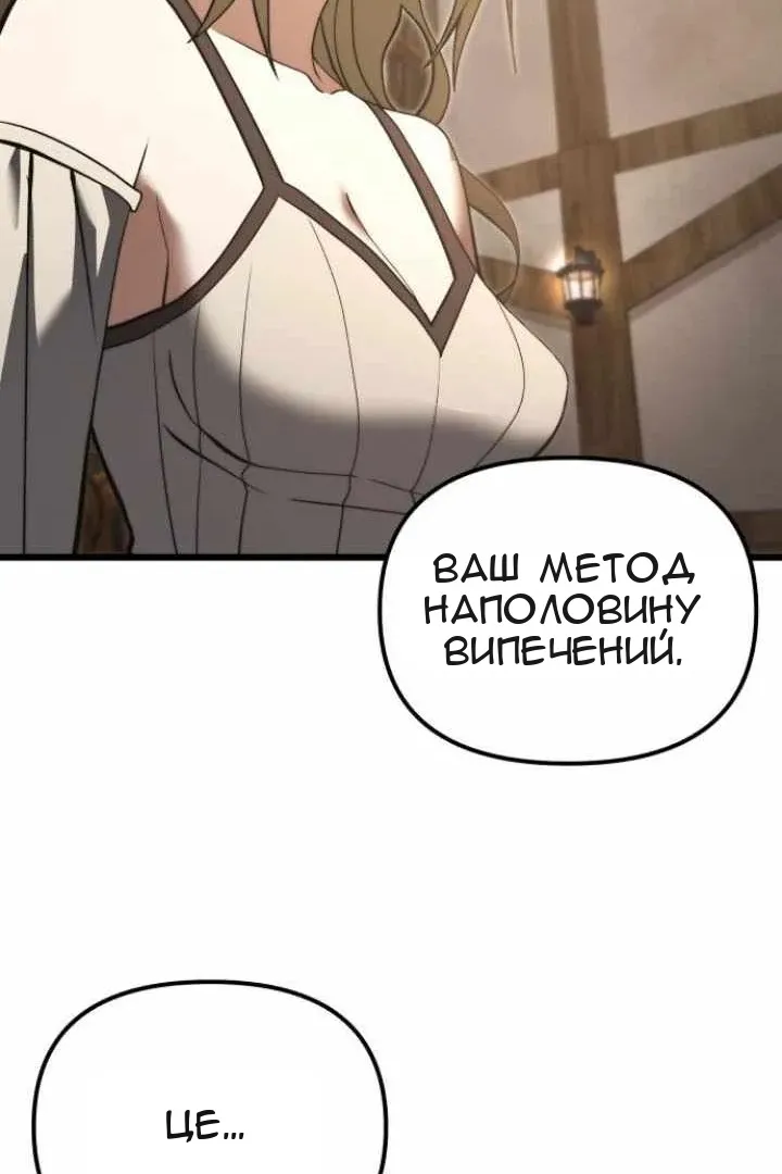 Сторінка 147