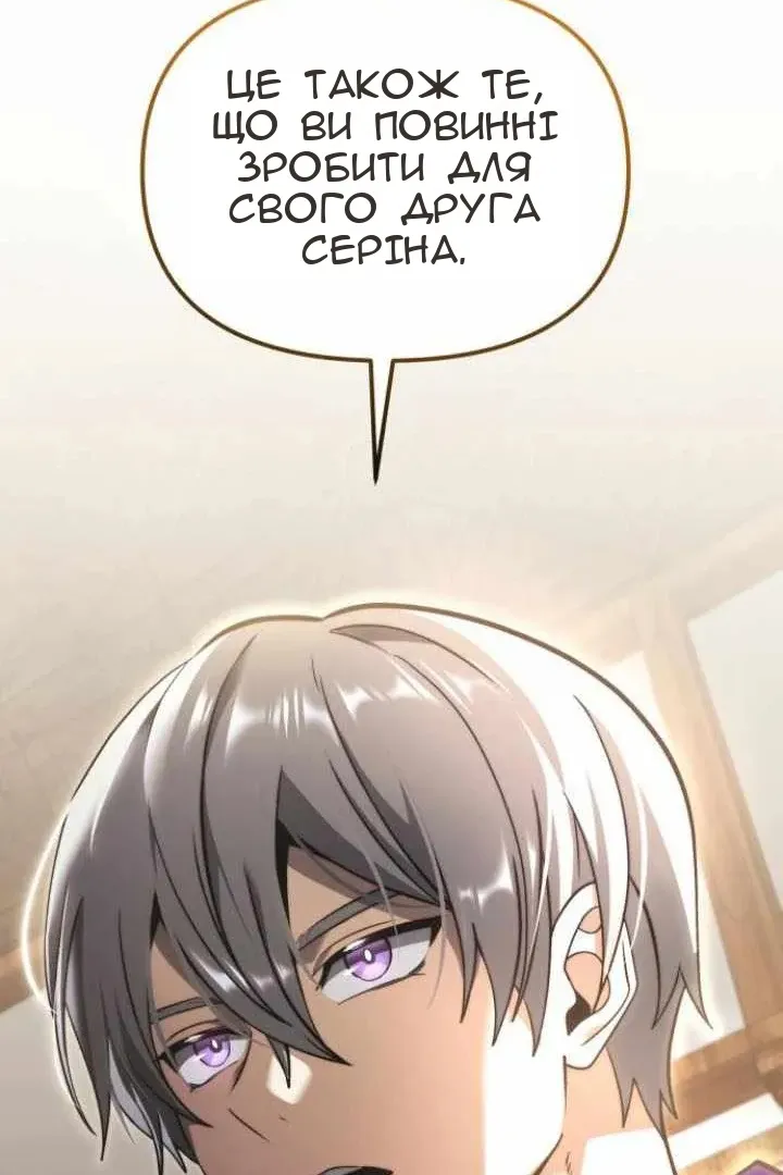 Сторінка 150