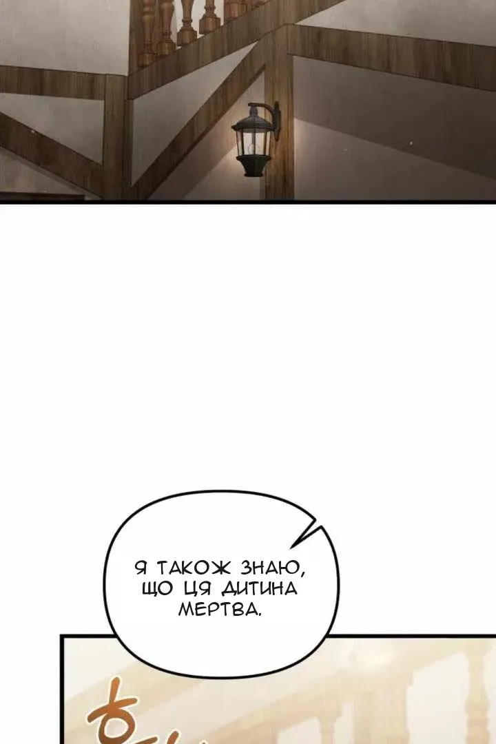 Сторінка 4